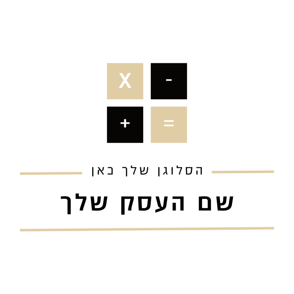 לוגו רואה חשבון