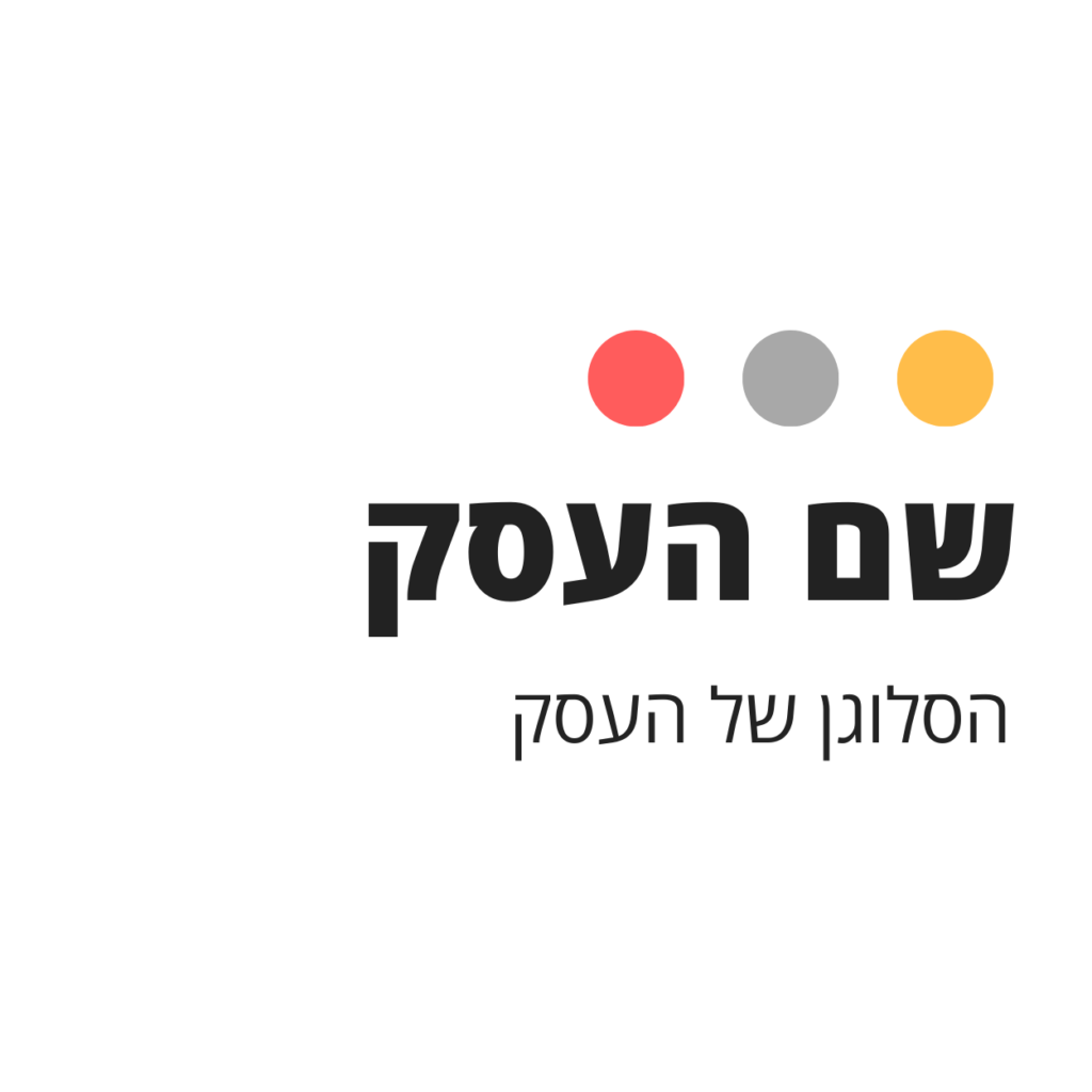 לוגו רואה חשבון