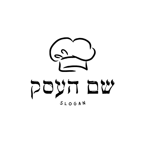 לוגו לעסקים של אוכל - וינטג'