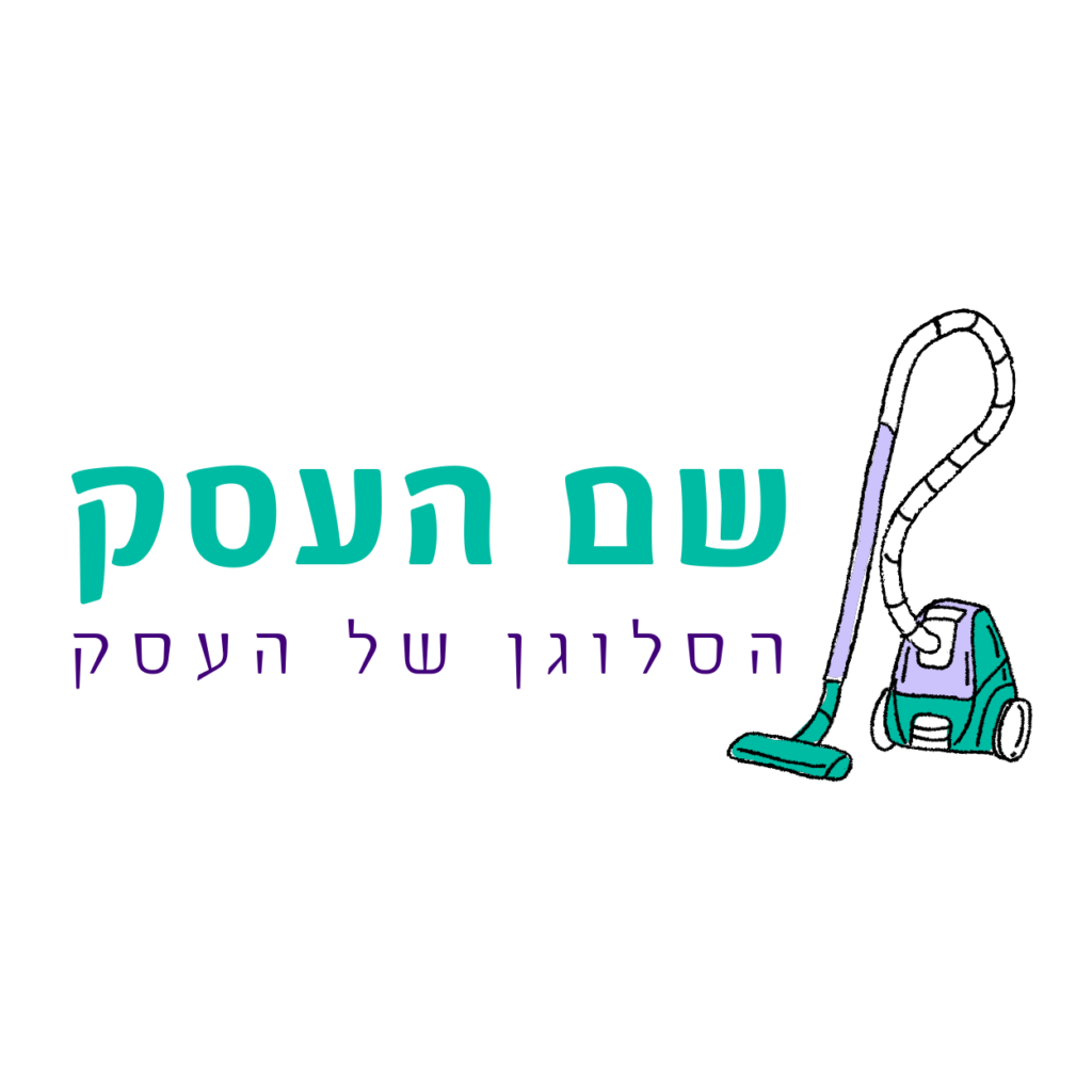 לוגו ניקיון