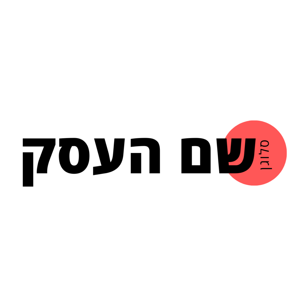 לוגו רואה חשבון