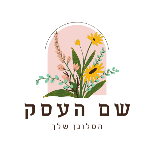 לוגו לשוזרת - זה חמניות