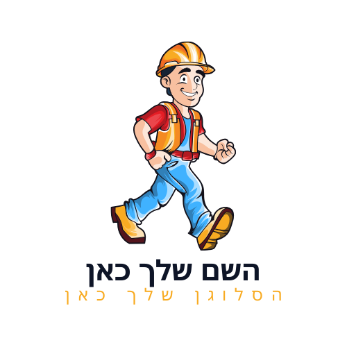 לוגו להנדימן