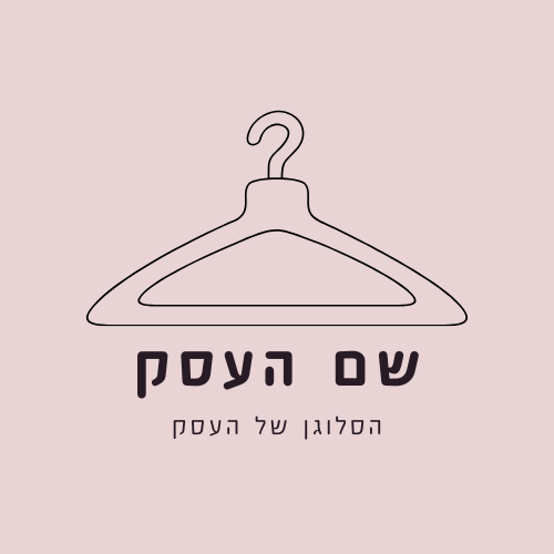 לוגו למארגנת בתים