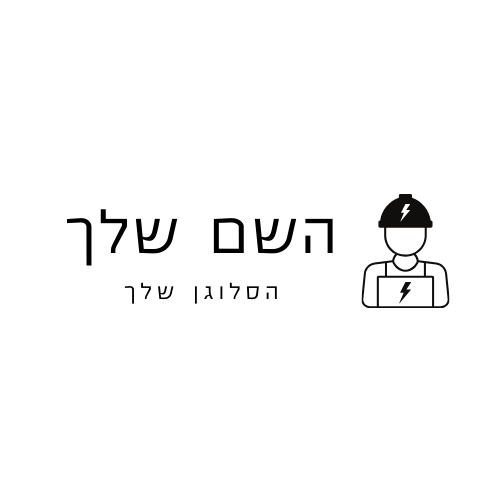 לוגו לחשמלאי אייקון מינימלי