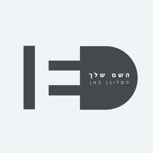 לוגו לחשמלאי - תקע ושקע